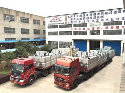 年產400萬噸全自動加藥裝置用于神寧項目